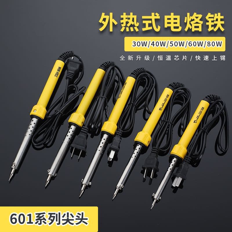 Huibang External Heating Electric Soldering Iron 60W Constant Temperature High Power Fine Tip Household Soldering Pen 30 Pure Copper 40W Electric Soldering Iron
