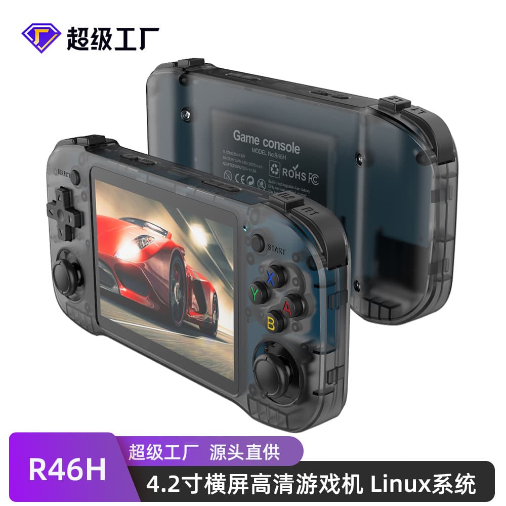 Cross-Border New Model R46H Handheld Game Console Retro Open-Source Linux System Game Console 4.2 High-Definition IPS Handheld Console