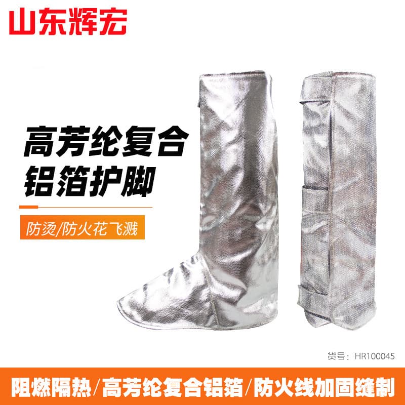 Aluminum foil high-temperature resistant mask gloves, fireproof heat insulation hood, aluminum foil sleeve apron, fireproof heat insulation suit 1000 degrees.