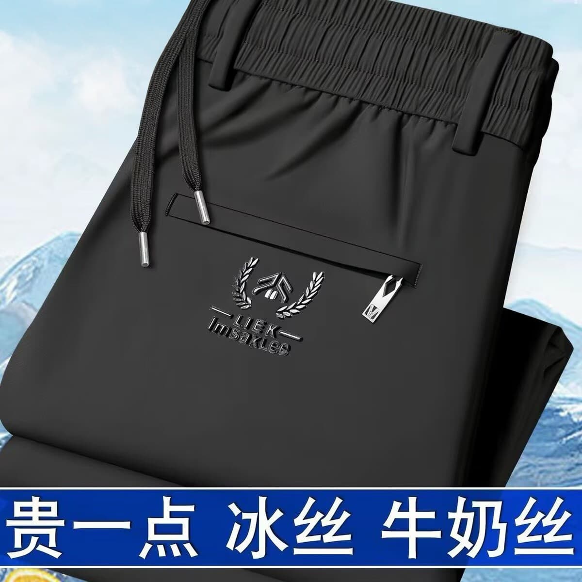 Buy One Get One Free Ice Silk Pants Men's Summer Thin Quick-Dry Breathable Sweatpants Loose Straight Joggers Men's Long Pants