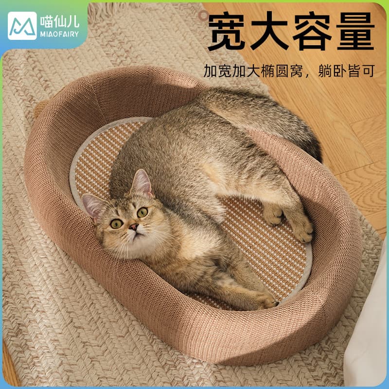 Meow Xian'er cat nest cat scratching board two-in-one claw basin wear-resistant and crumb-free large cat toy cat claw board for home use