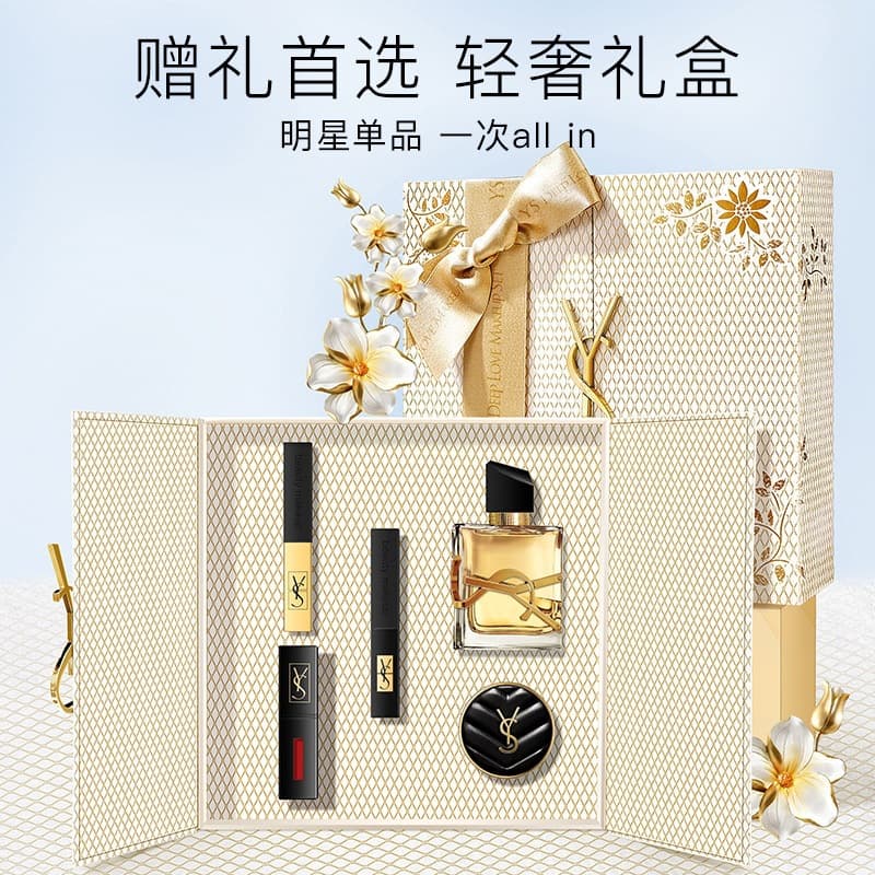 YS Lipstick & Perfume Makeup Five-Piece Gift Set - Long-Lasting Fragrance Lip Glaze & Leather Cushion - A Makeup Gift Set for Your Girlfriend