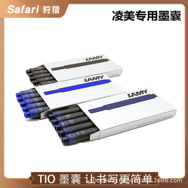 Lingmei ink bag German original ink bladder lamy ink refill Lingmei fountain pen with universal black color water