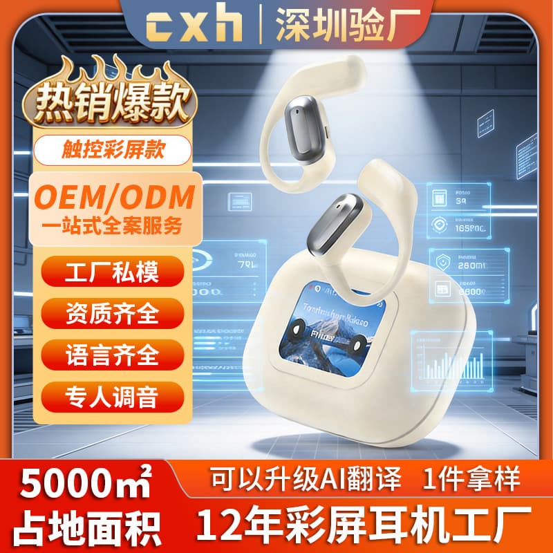 2025 New Bluetooth Headphones A13 Pro Noise Cancelling Long Battery Life Wireless Bluetooth Headphones Berlin Sound