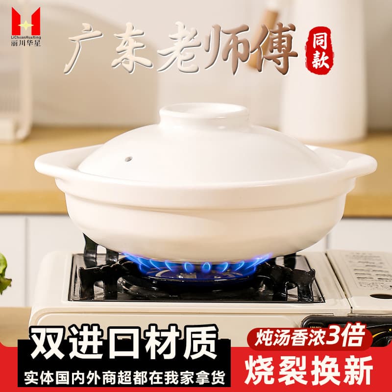 Ceramic casserole pot for home and commercial gas stove use, large capacity, dry-burning crack-resistant, high-temperature resistant sand pot wholesale