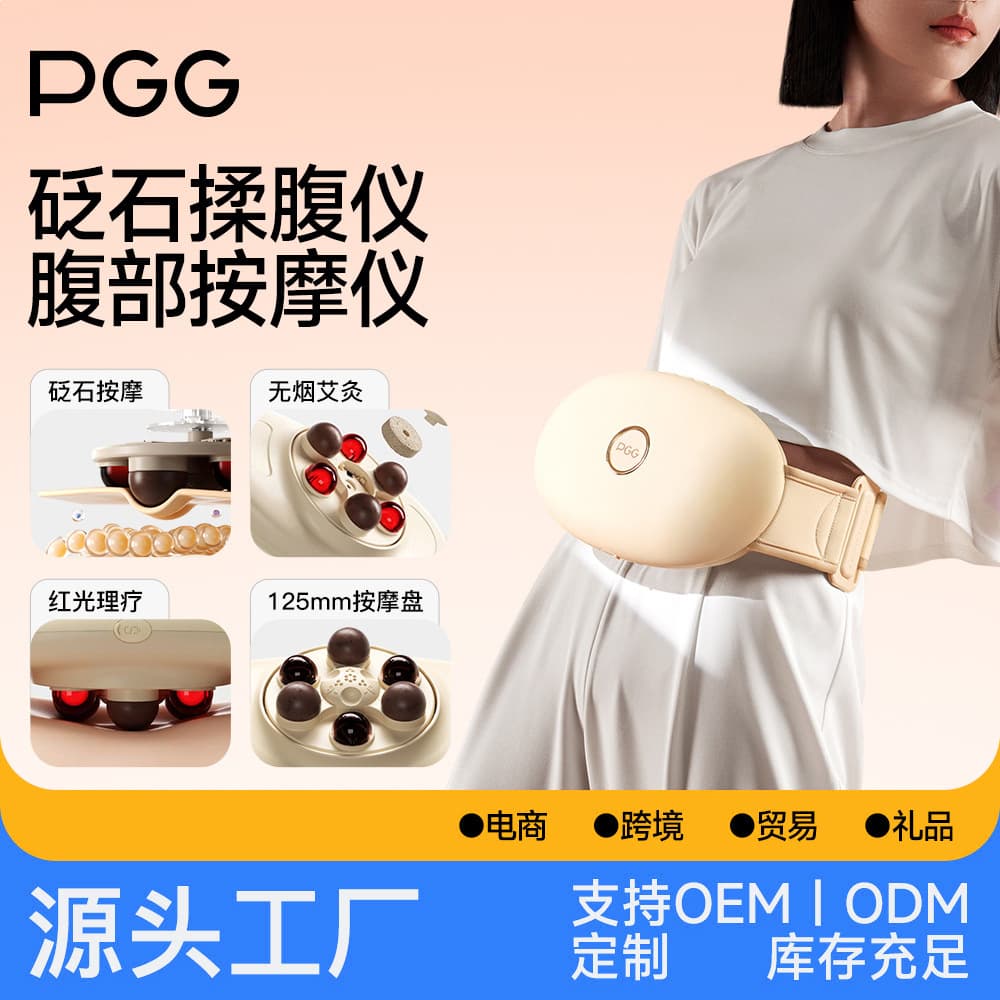 PGG Smart Bian Stone Abdominal Massager - Electric Warming Belt with Moxibustion for Slimming