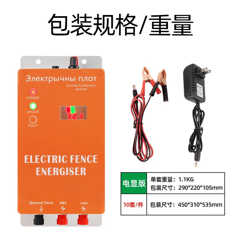 Cross-border Trade Special - EU Standard Energy Amplifier for Pasture Electric Fence Systems
