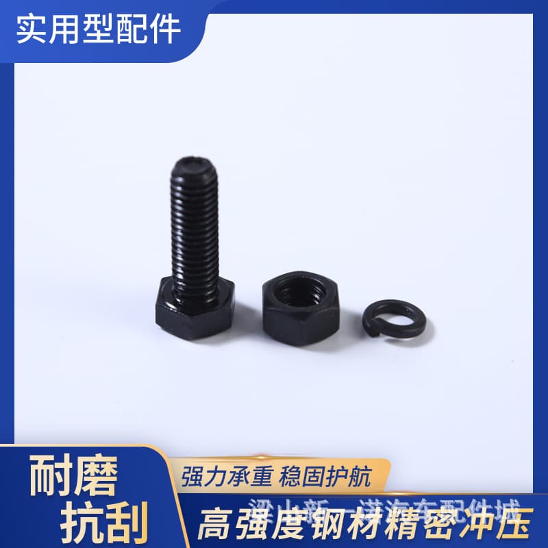 Factory Supply Carbon Steel Grade 8 Black Oxide GB6170 Hex Nuts M64 Wholesale