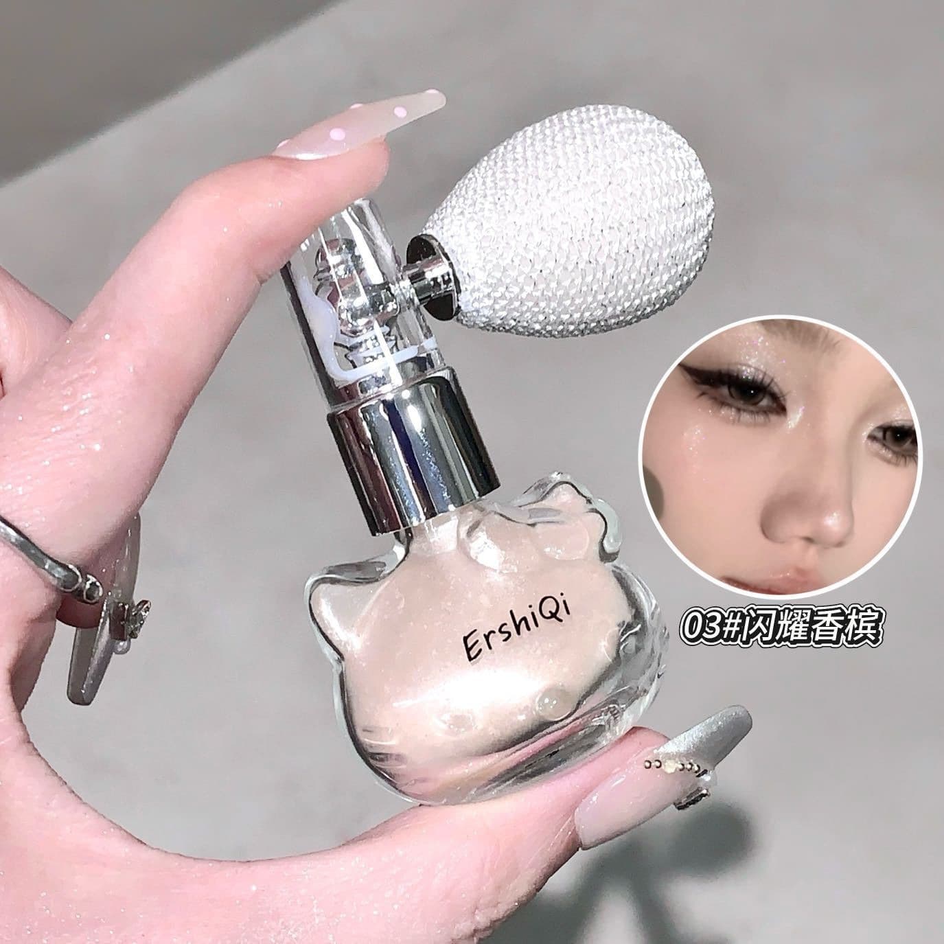 ErshiQi airbag high-gloss glitter spray cute cat head pearlescent sparkling face body clavicle lift