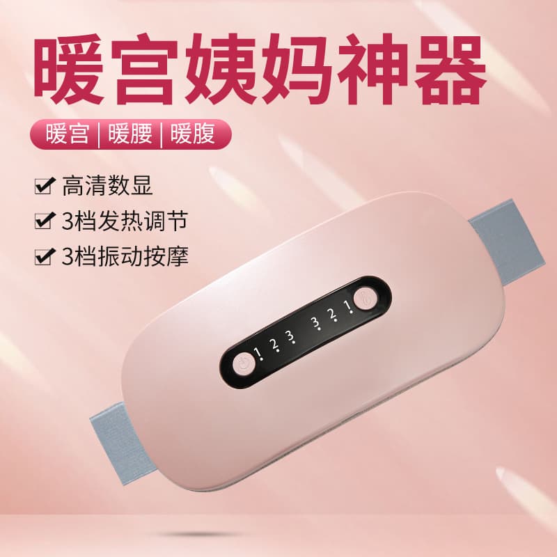 Cross-border Smart Heating Belt for Menstrual Cramps, Abdominal Pain Relief with Adjustable Heat Settings