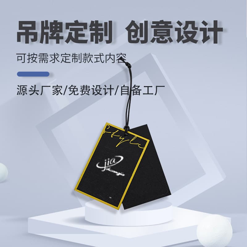 Custom high-end clothing hang tags, premium retail tags for women's apparel, hot foil stamping printing processing