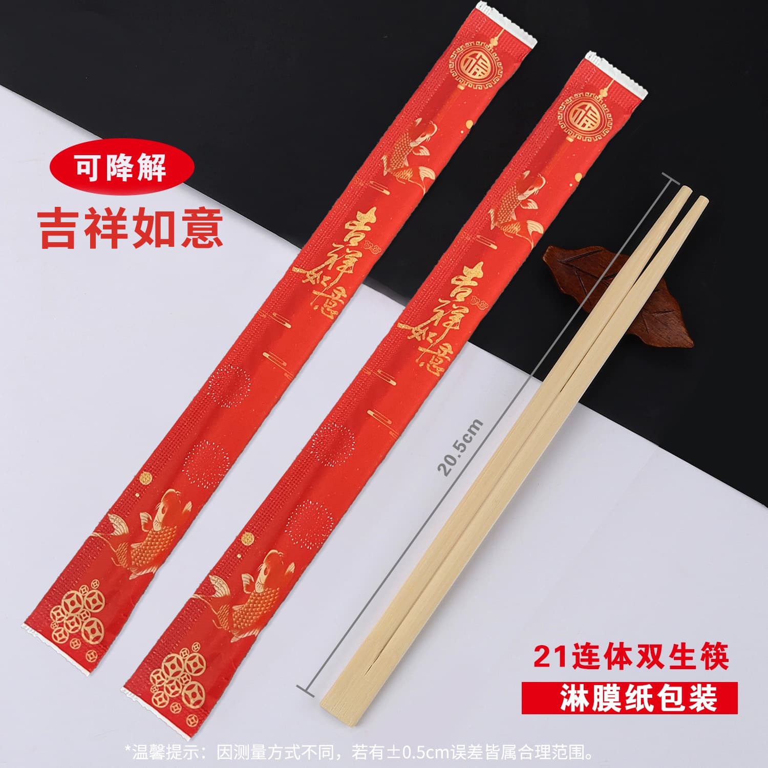 Disposable Chopsticks for Restaurants, Carbonized Premium Home Use, Individually Wrapped Bamboo Chopsticks, Commercial Cutlery Set