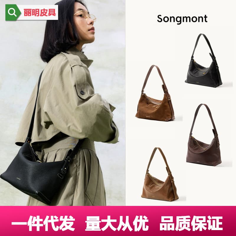Songmong Yamashita Tracking Series Shallow Hobo Bag Vegetable-Tanned Leather Minimalist Commuter Underarm Bag Dumpling Bag for Women