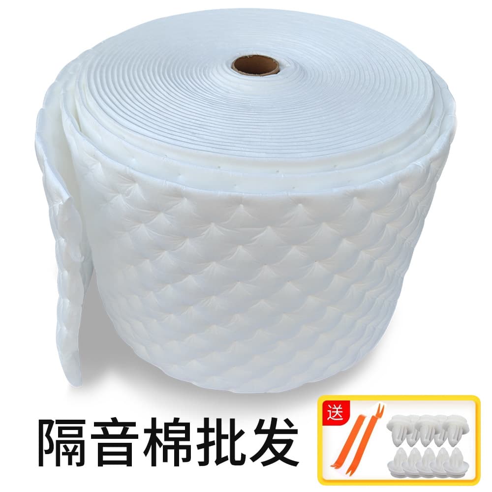 Car Sound Deadening Mat and Insulation Cotton Material, Wheel Arch Sound Absorption Cotton, Four Doors and Whole Vehicle Modification, Self-adhesive Noise Reduction for Doors