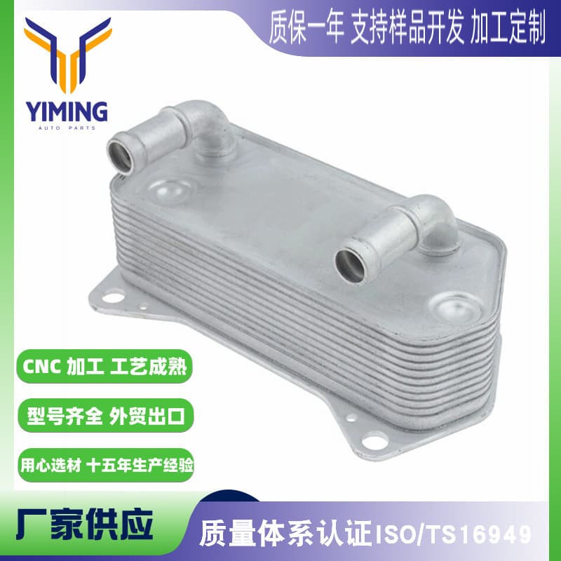 Radiator 02E409061B for Volkswagen Passat 2005 Model, Volkswagen Golf 2003 Model