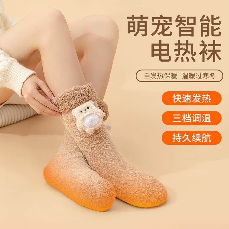 Electric heated thick fleece socks, rechargeable foot warmer, office leg warmer, new mini-program