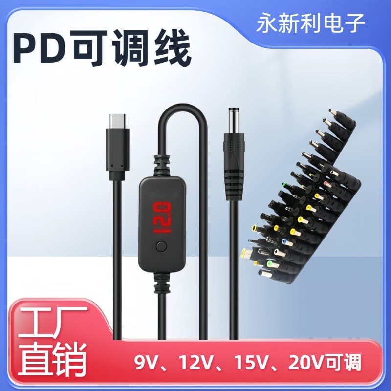 PD Protocol Trigger Cable Type-C to DC5525 Charging Cable Switchable Voltage 5V 20V Activation Power Cord