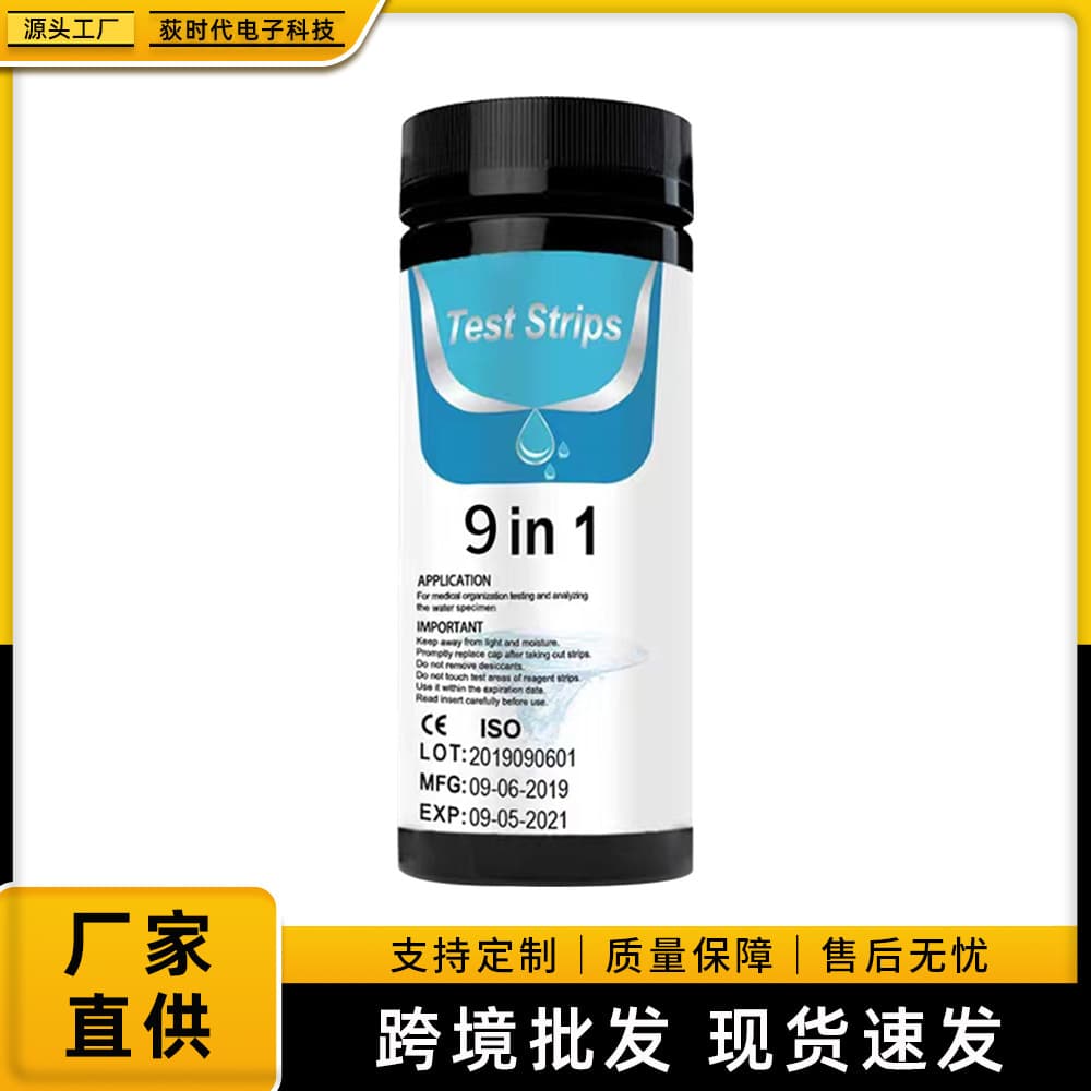 9-in-1 Water Quality Test Strips for Drinking Water, Aquarium, Fish Tank, Swimming Pool Testing Hardness and pH