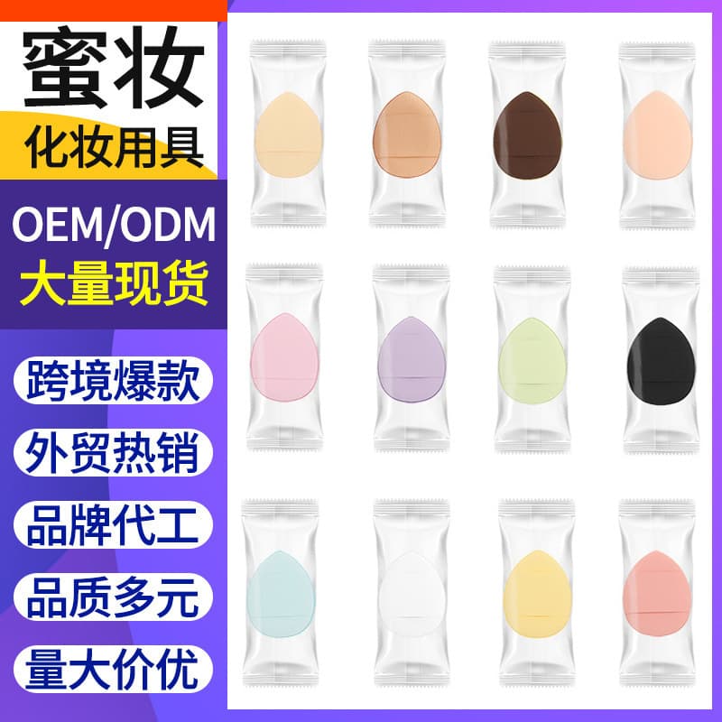 Mini Thumb Powder Puff Non-Absorbent Bouncy Cushion Heart Teardrop Makeup Sponge Wholesale Small Slipper Thumb Powder Puff