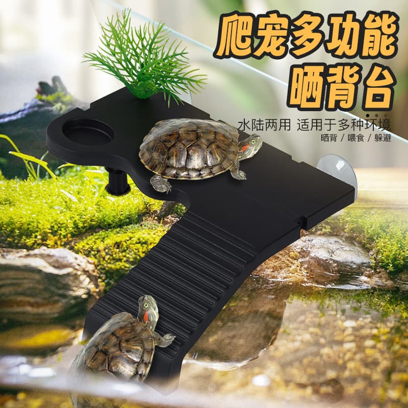 Tortoise Climbing Platform Brazilian Tortoise Plastic Basking Platform Climbing Tortoise Tank Landscape Turtle Box Rest Climbing Ladder Floating Platform Tortoise Escape House