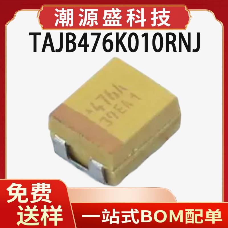 TAJB476K010RNJ Genuine Original 3528 Type B SMD Tantalum Capacitor ±10% 10V 47uF