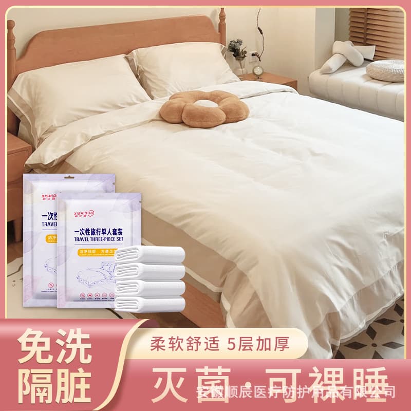 Travel Bed Sheet, Duvet Cover, Pillowcase, and Fitted Sheet 4-Piece Set SMS Non-Woven Fabric Hotel Double Bed Linens Disposable