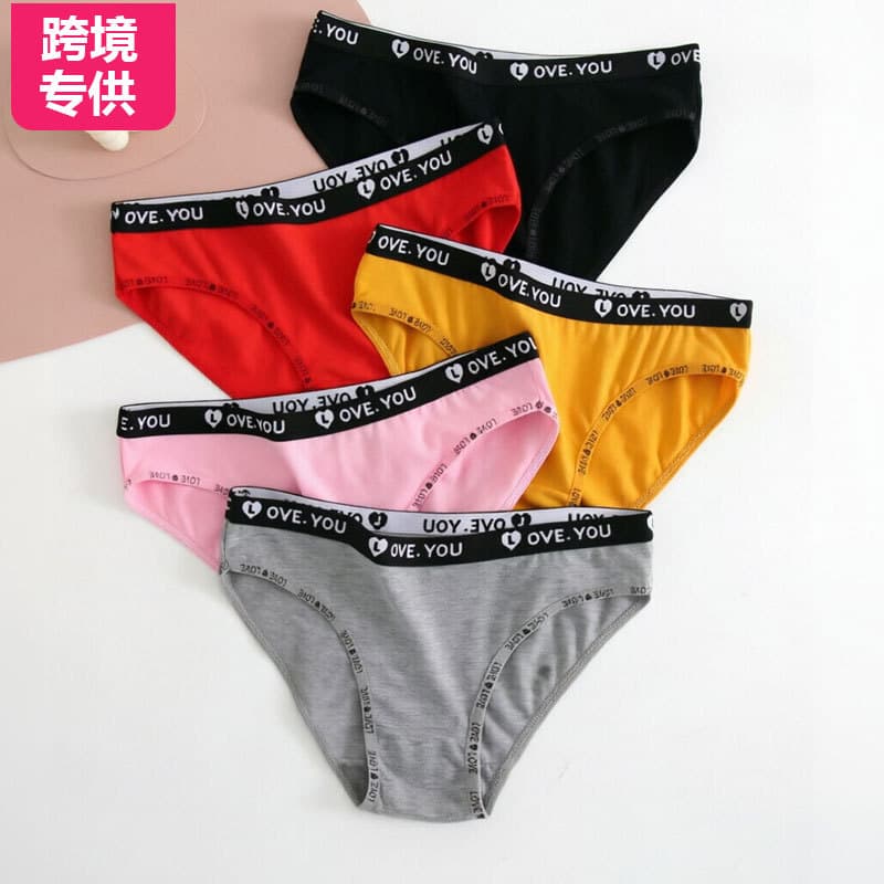 Best-selling Cross-border Women's Panties Sexy Letter Panties Cotton Sports Seamless Low-rise Triangle Panties Overseas Supply