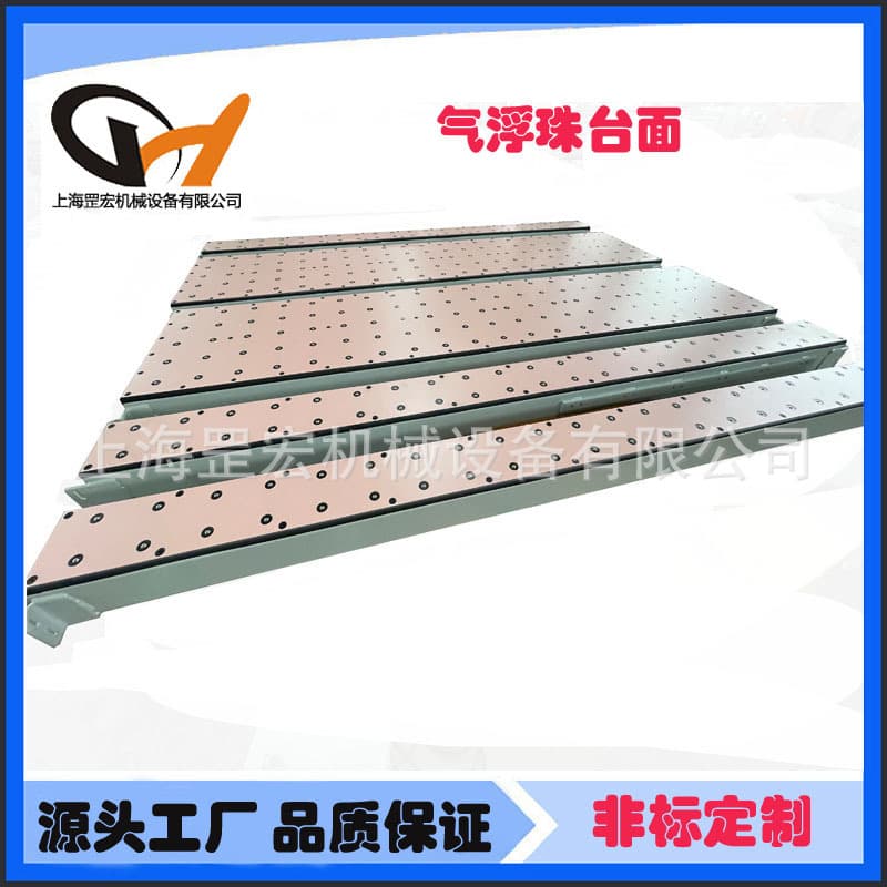 Acrylic Sheet Machine Tool Plate Air Floatation Workbench Air Floatation Ball Roller Assembly Line Furniture Electrical Products Air Floatation Table