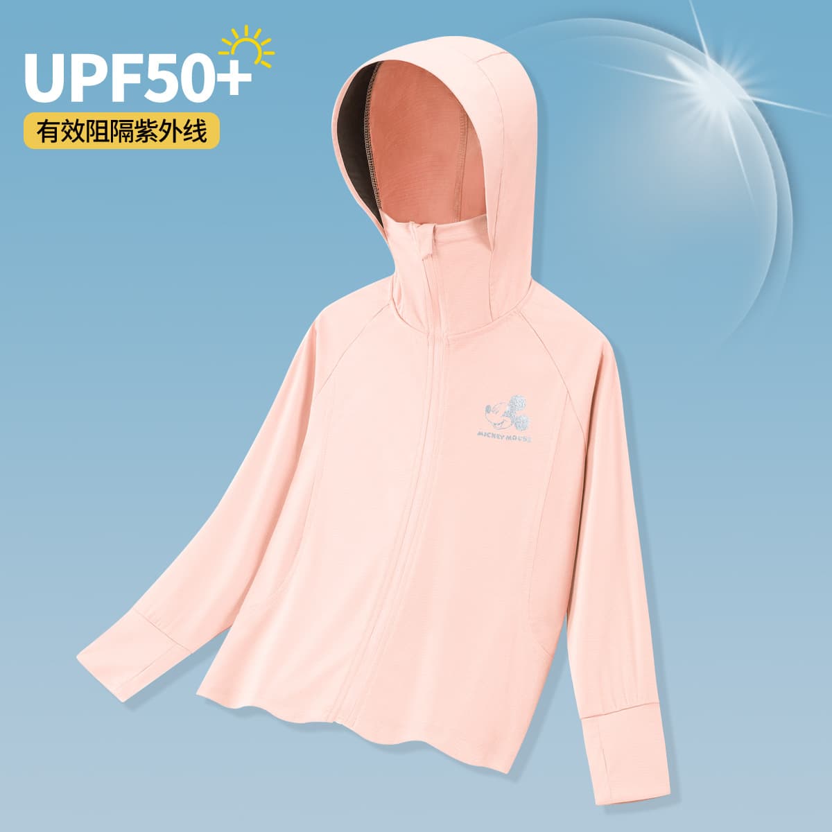 Mickey and Minnie Kids Jacket Fashion Casual Skin Coat Sun Protection UV Protection for Older Children Outdoor Spring Summer