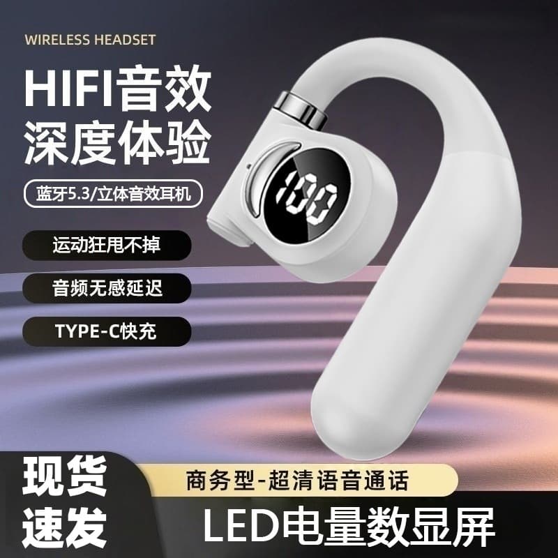 Long-lasting painless business takeout wireless single-ear Bluetooth headset ear-mounted sports ultra-long battery life D26