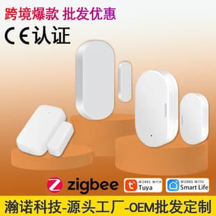 Tuya Smart Zigbee Door Window Sensor Linkage Remote Burglar Alarm Wireless Door Magnetic Sensor Manufacturer