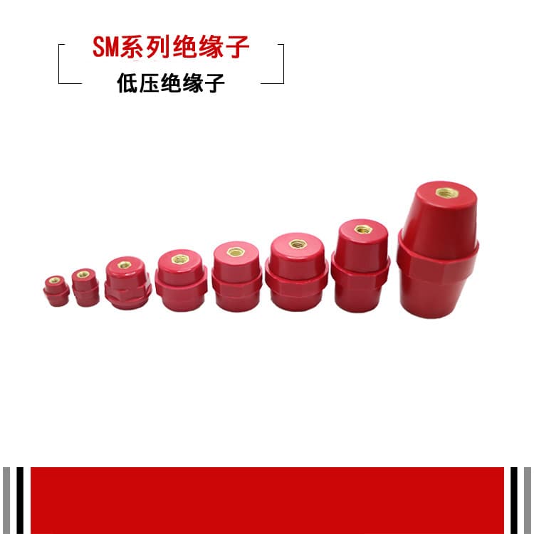 SM insulator copper core high-strength red insulating column; JYZ insulator third-party testing report for insulating column.