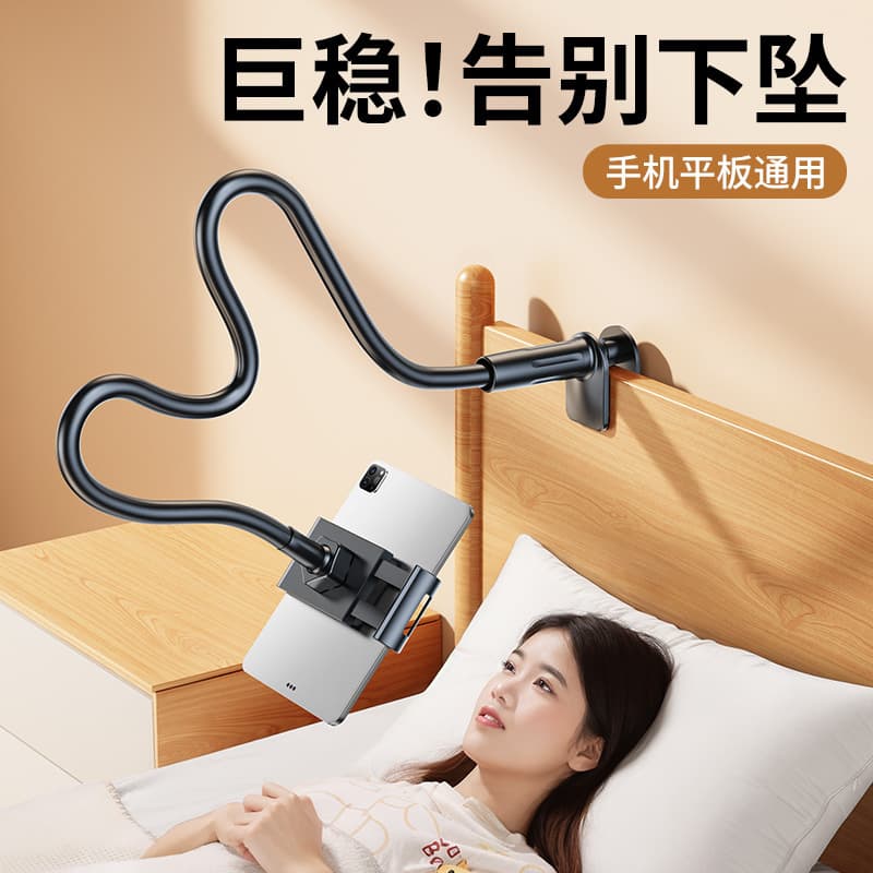 Phone Holder Lazy Bedside Clip Desktop Stand for Watching TV, Binge-Watching, Tablet, TikTok Live Streaming, Video, and Photography