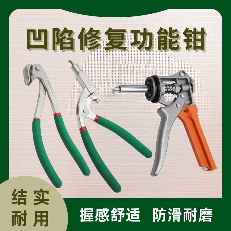 Car dent repair flat hole pliers tool leaf hail pit plate machine special clamping vise hawk beak pliers