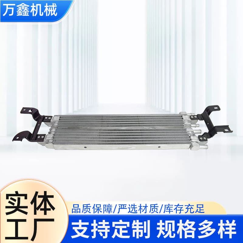 Supply DS7Z7A095A Transmission Cooler Mesh For Ford FUSION 2.0L Transmission Oil Cooler