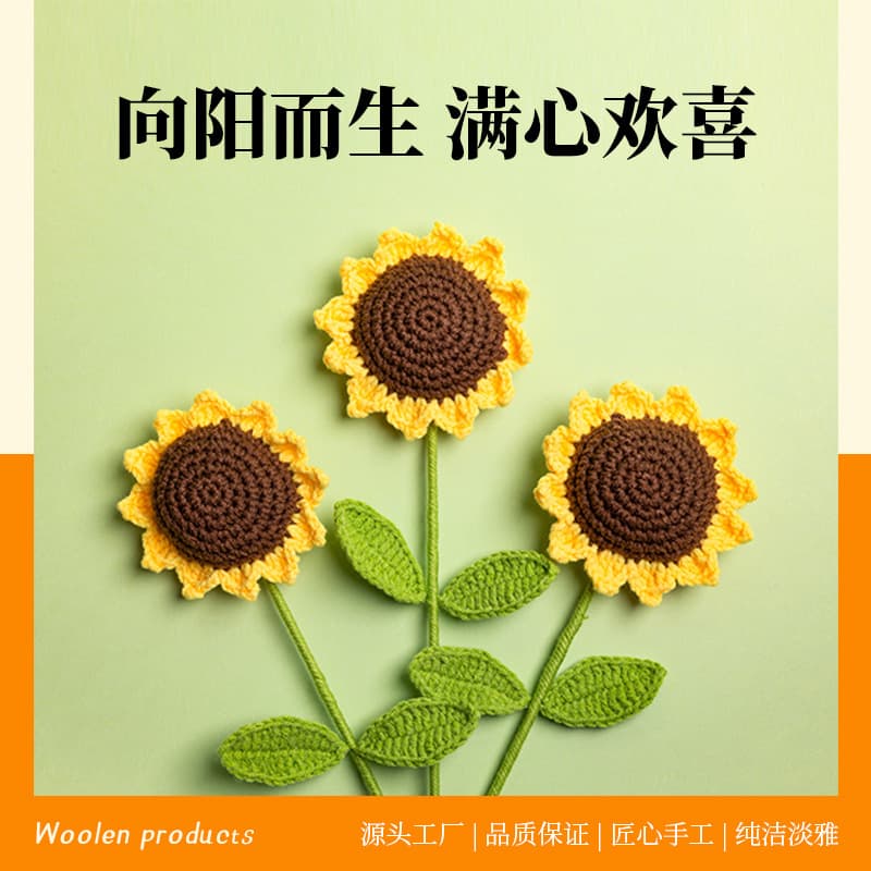 Finished Sunflower Handmade Fake Flower Simulated Wool Flower Decoration Sunflower Flower Valentine's Day Teacher's Day Gift