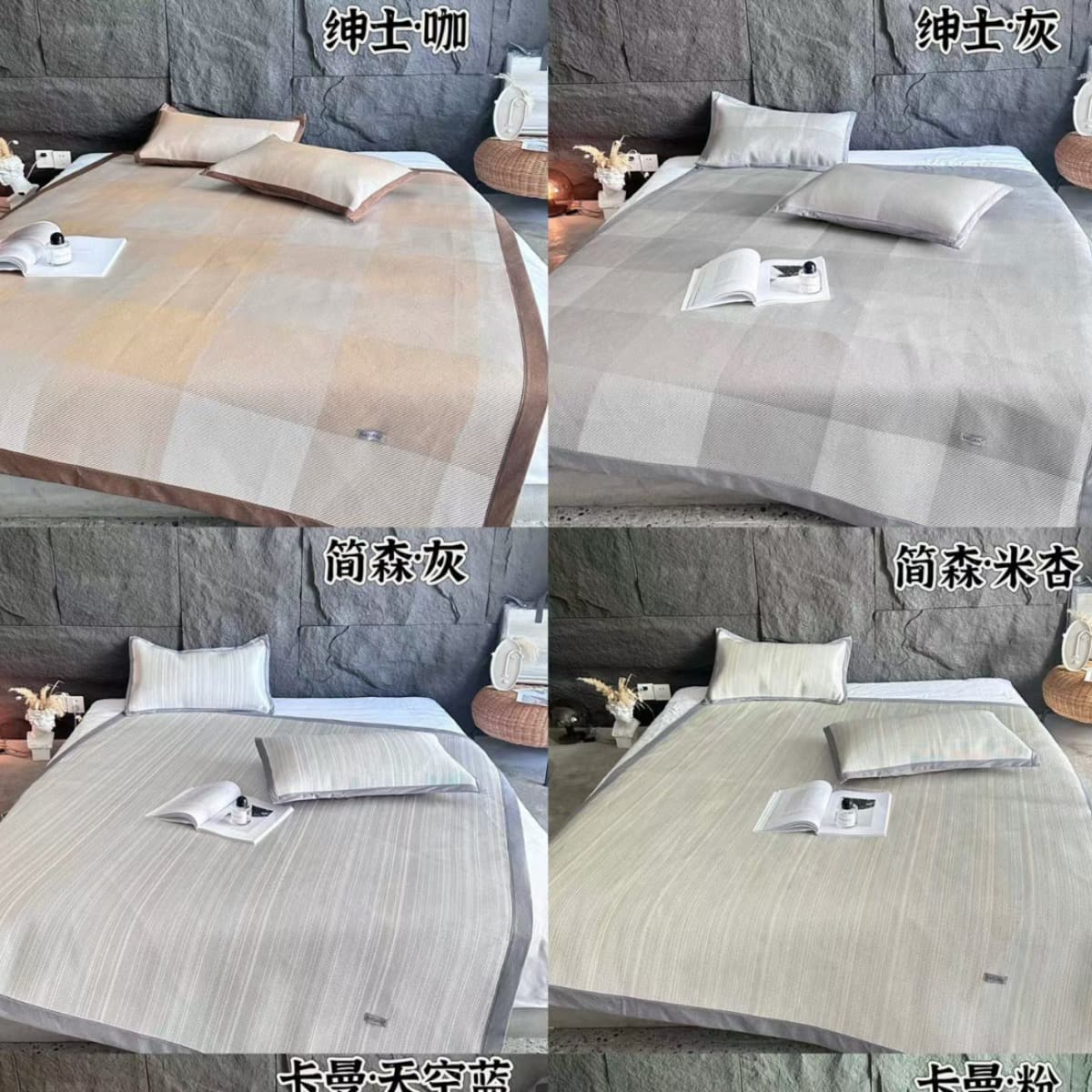 Popular group buy wellness ice-rattan cooling mat, summer ice silk three-piece set, washable air-conditioning soft mat with cold sensation.