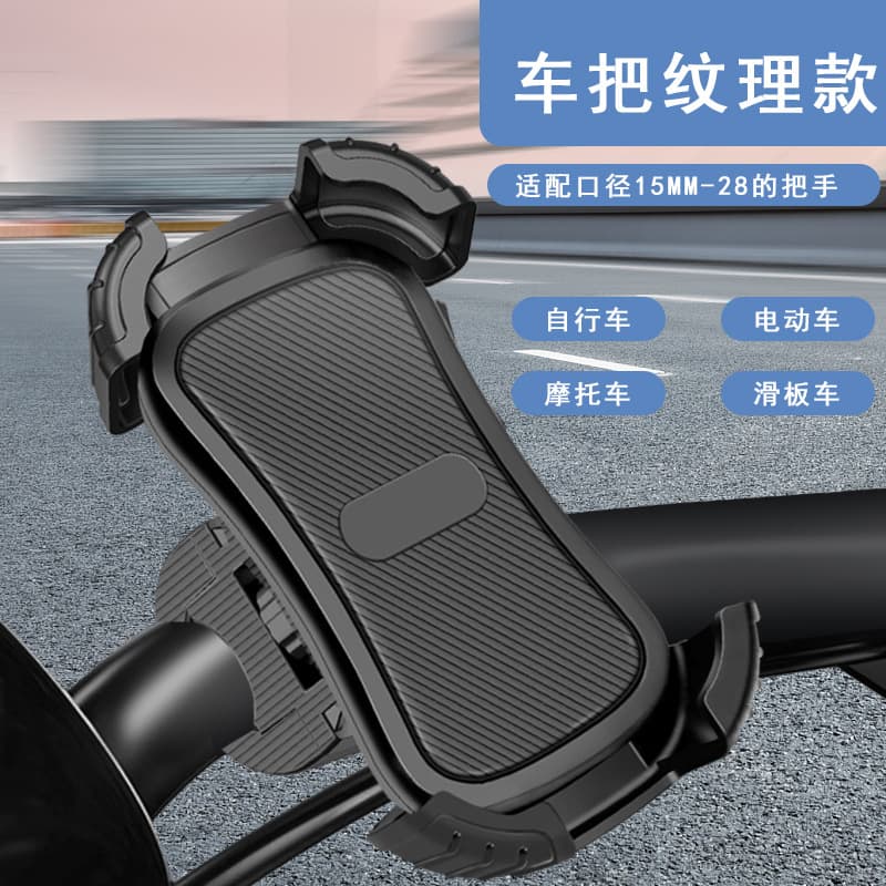New Electric Vehicle Phone Mount Motorcycle Phone Holder Aluminum Alloy Motorcycle Four-Claw Phone Mount