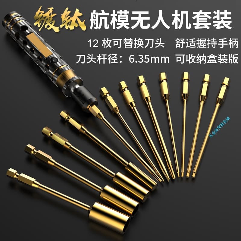 DJI Drone RC Remote Control Model Crawler Repair Tool T30 T20 RC Hex Screwdriver Set