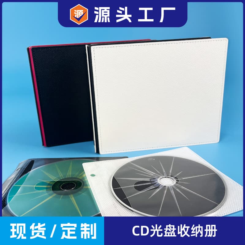 Custom CD/DVD Album Storage Book, Retro Leather Collection Case, Portable Binder Photo Album for Discs