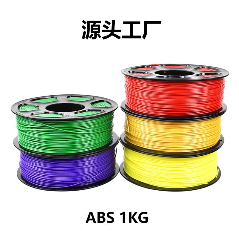 ABS 1KG Kilogram 3D Printing Filament 1.75mm Engineering Material Printing Pen High-Temperature Refill Factory Direct