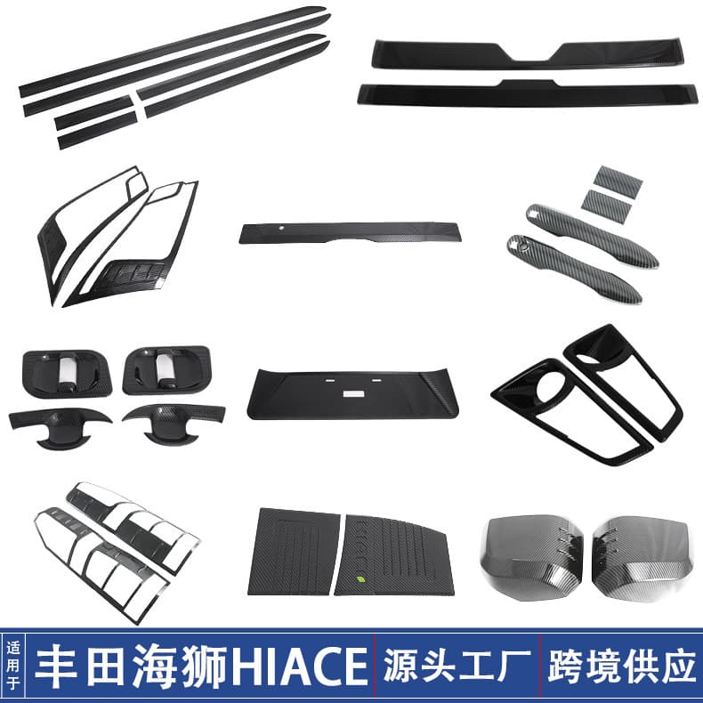 Compatible with Toyota Hiace Door Handle Cup, Mirror Cover, Fuel Tank Cap Cover, Lamp Cover Frame, Grille Trim Decoration