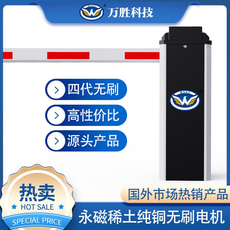 Fourth Generation Brushless Barrier Machine Factory Wholesale Parking Lot Intelligent Barrier Rod Community Entrance Straight Rod Barrier Custom