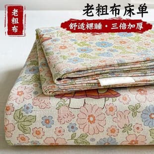 Traditional Coarse Cotton Bed Sheet