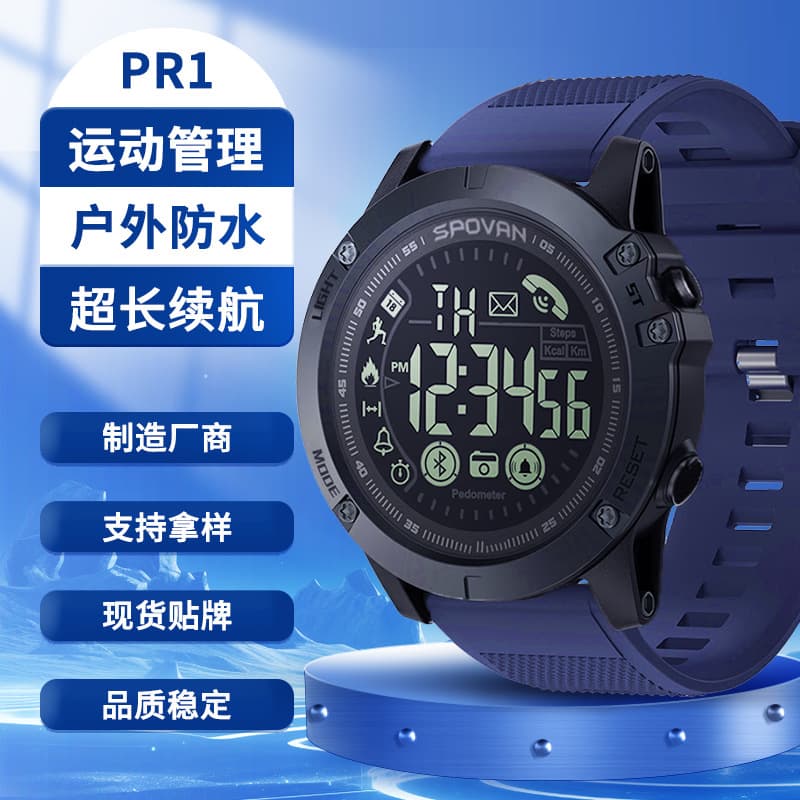 PR1 Smart Watch Cross-Border E-commerce Outdoor Sports Running Timing Swimming Waterproof Multifunctional Men's and Women's Watch