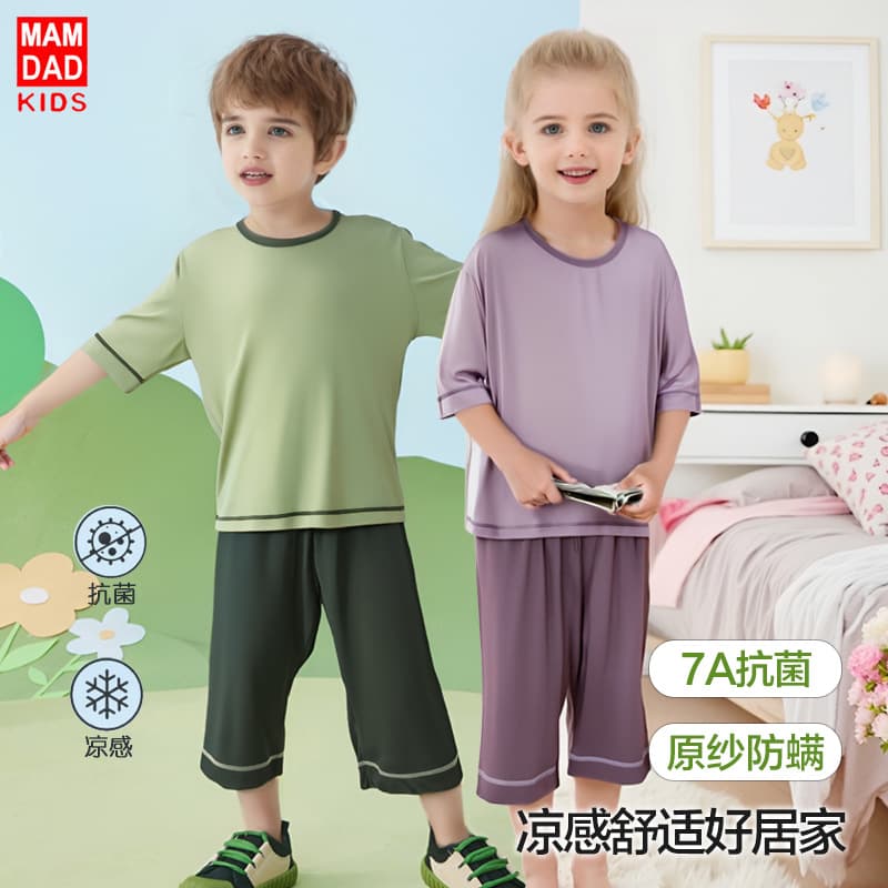 Kids' Pajama Set Summer Class A Yikesi Three-Quarter Sleeve Air Conditioning Suit Boys and Girls Homewear Set Modal