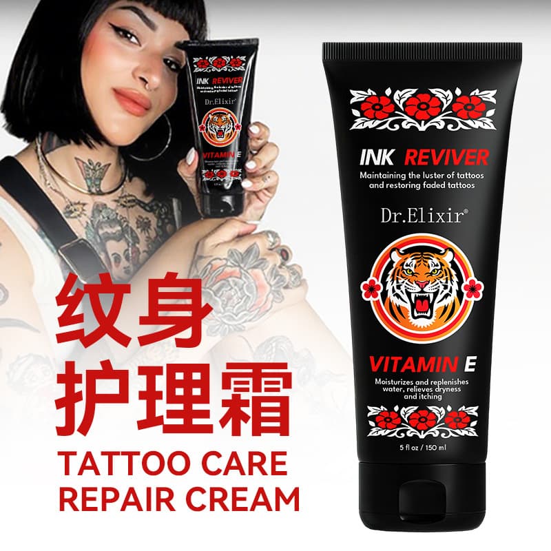 Cross-border Tattoo Aftercare Repair Cream for Color Enhancement and Moisturizing