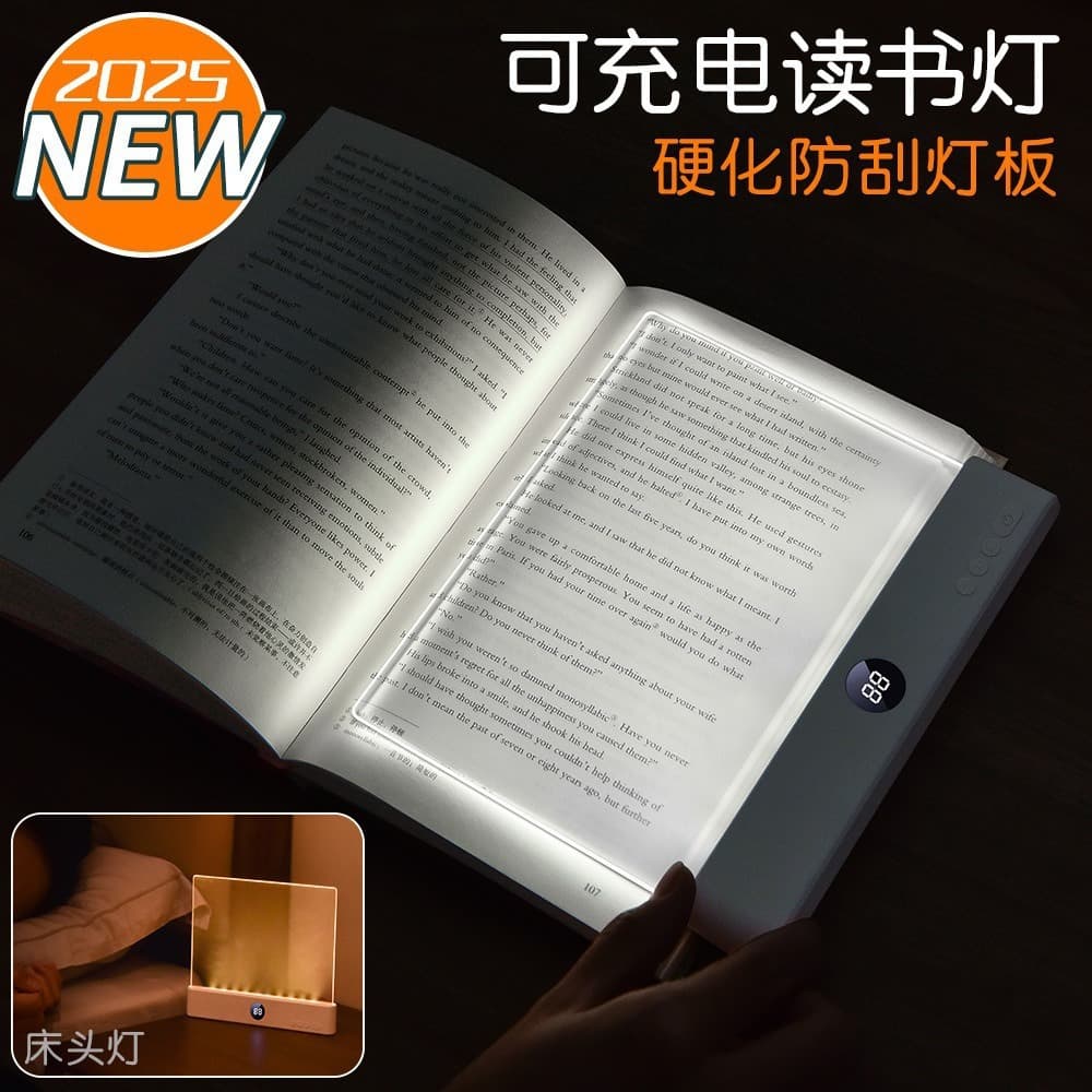 LED Flat Reading Light, Eye-Caring Night Reading Lamp for Students in Dormitory, Flat Panel Light