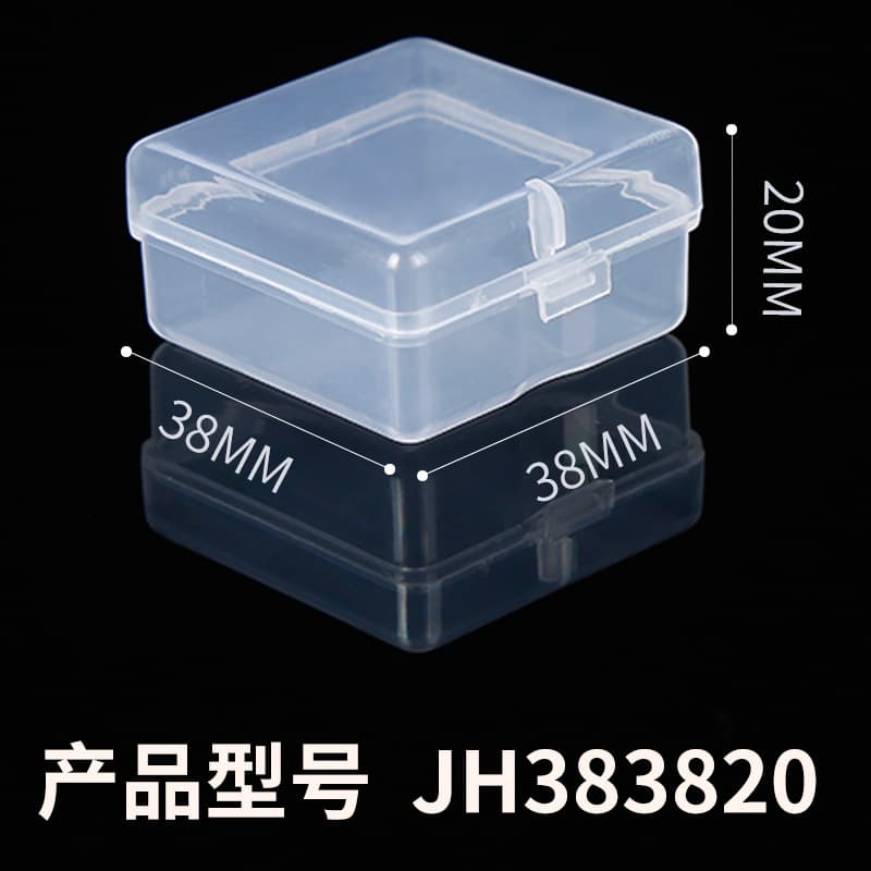 Small Glue Box Small Square Box Small Accessory Box Fishing Tackle Accessory Box Fish Hook Box Small Parts Box