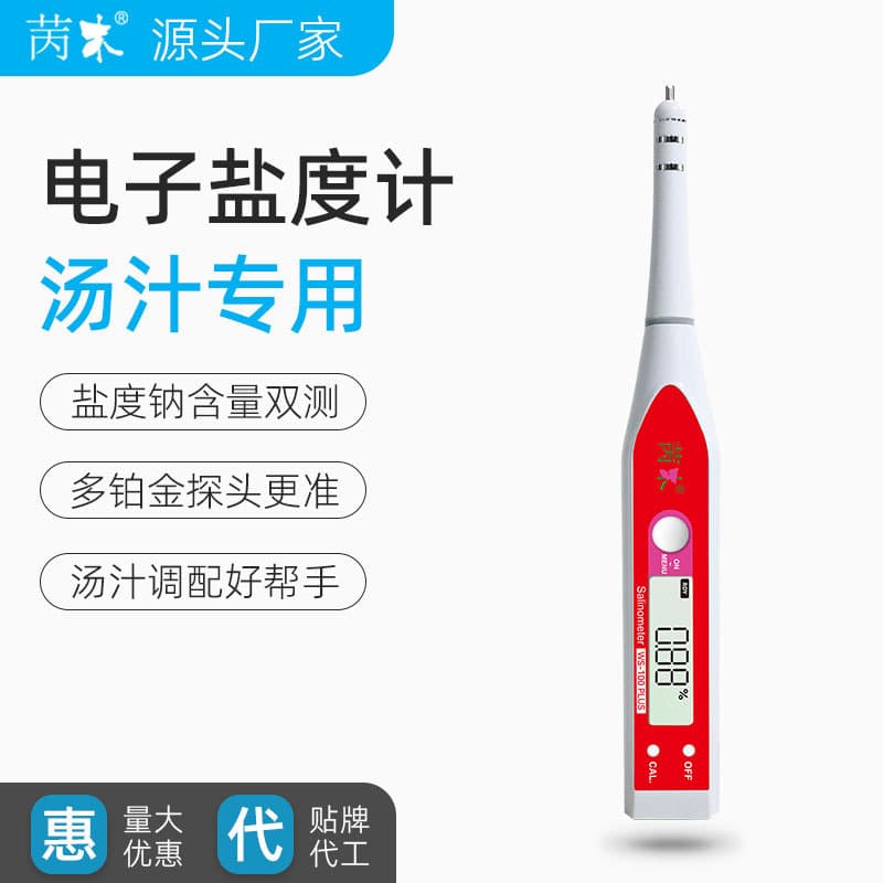 Ruimu Electronic Salinity Meter, Intelligent and Precise Food Salinity Meter, Waterproof and Portable Soup Salt Content Analyzer, Handheld
